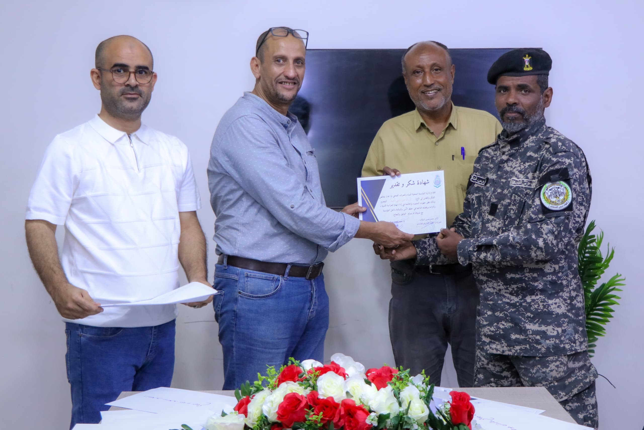 
مؤسسة مياه عدن تكرم أفراد قوات حرس المنشآت نظير جهودهم في تأمين مبنى المؤسسة