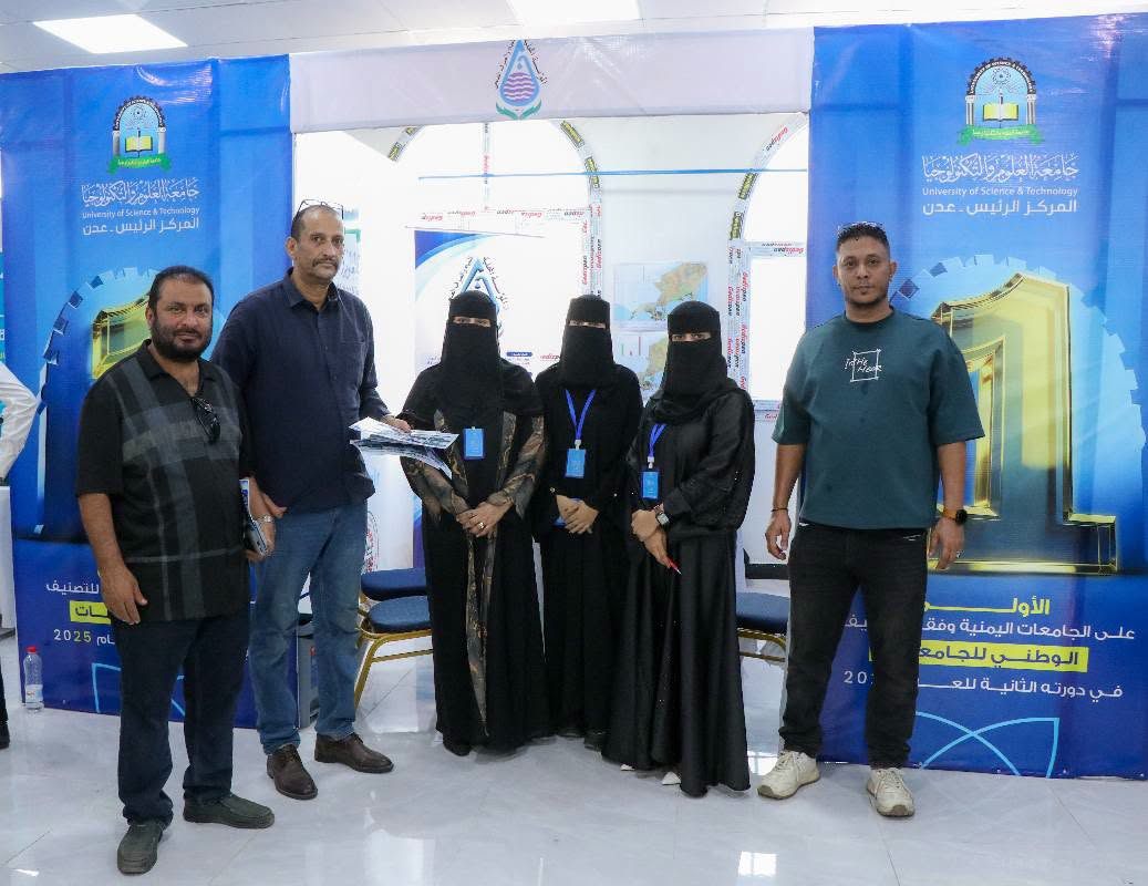 مؤسسة المياه عدن اشارك في معرض الوظائف السنوي 2026