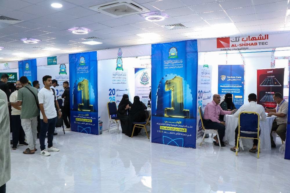 معرض الوظائف لاستقطاب الكفاءات الشابة